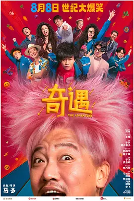 国产秦先生大战白丝97在线