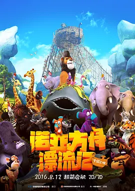 国产秦先生大战白丝97在线